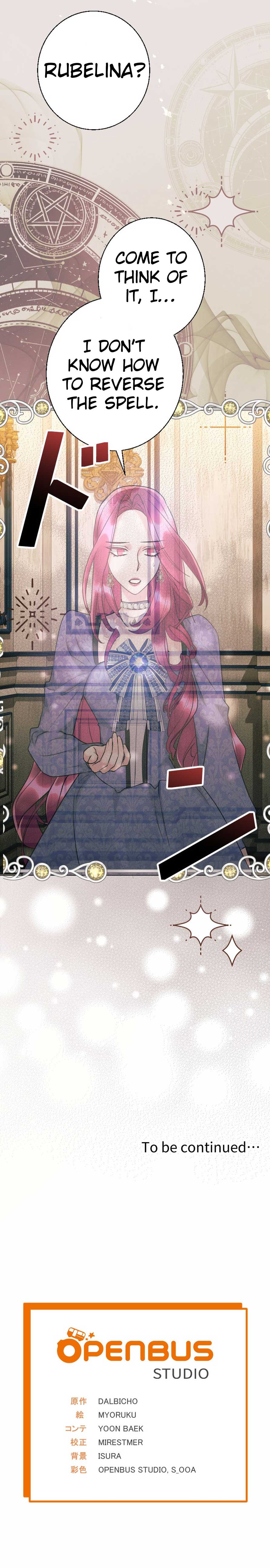 I’m a Villain, but I Saved the Heroine Chapter 23 75 17
