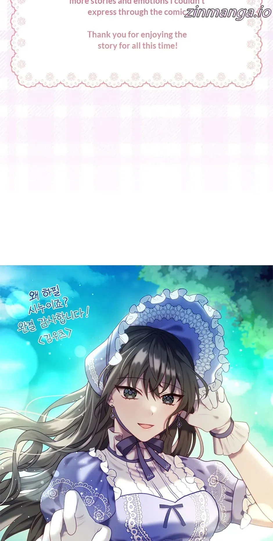 I’m a Villain, but I Saved the Heroine Chapter 60 392 a81d01ce5646