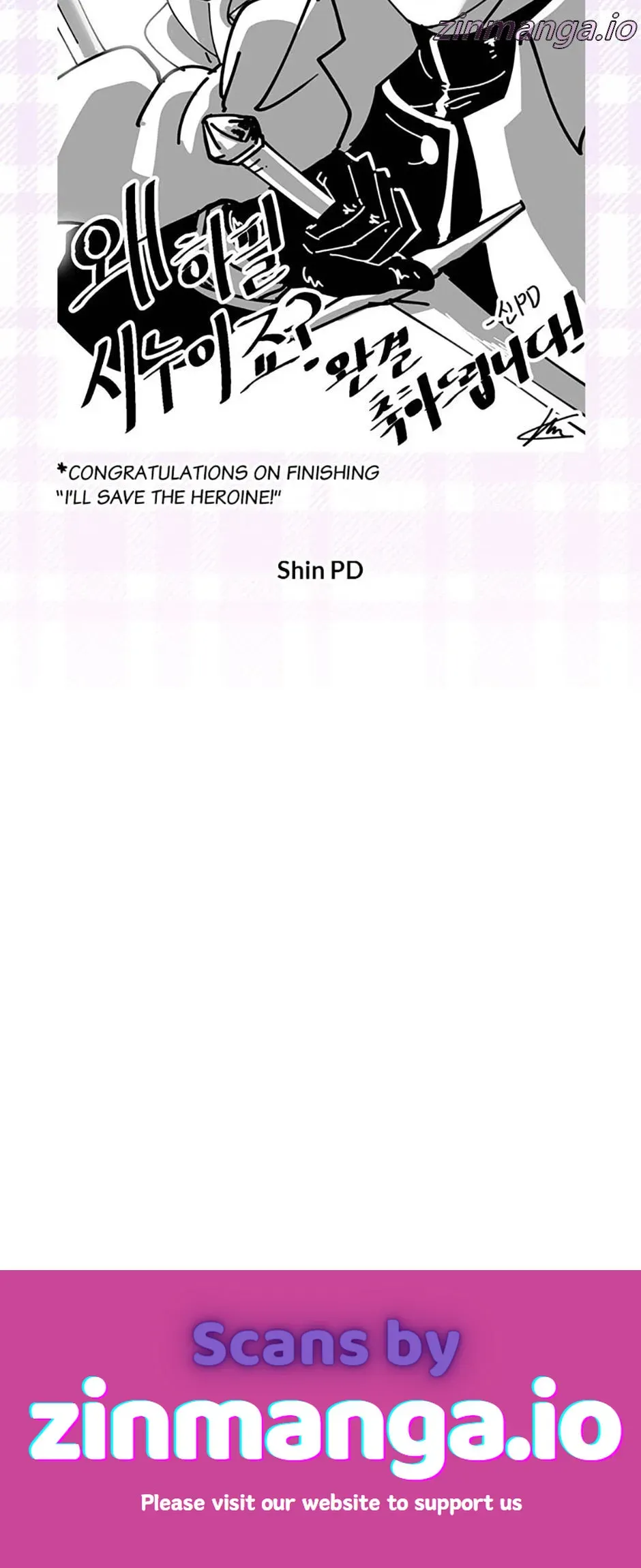 I’m a Villain, but I Saved the Heroine Chapter 60 395 f9e1778e02df