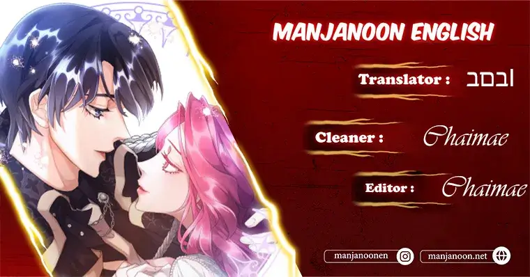 I’m a Villain, but I Saved the Heroine Chapter 8 41 01