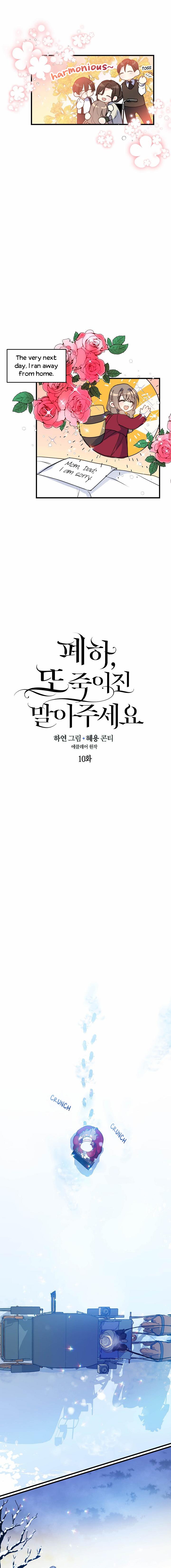 Your Majesty, Please Don’t Kill Me Again Chapter 10 55 6