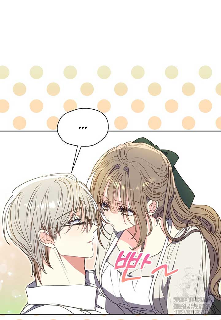 Your Majesty, Please Don’t Kill Me Again Chapter 118 124 07