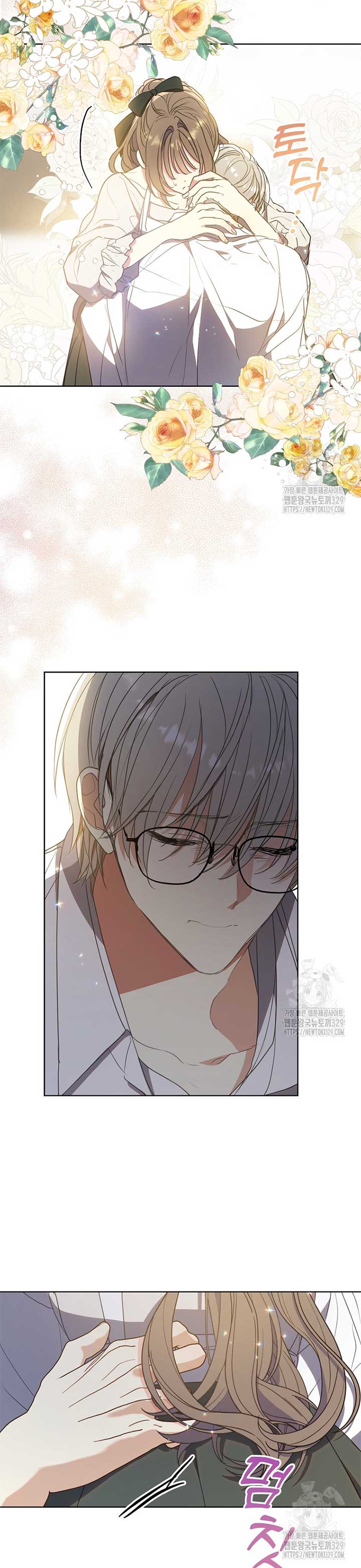 Your Majesty, Please Don’t Kill Me Again Chapter 118 128 11