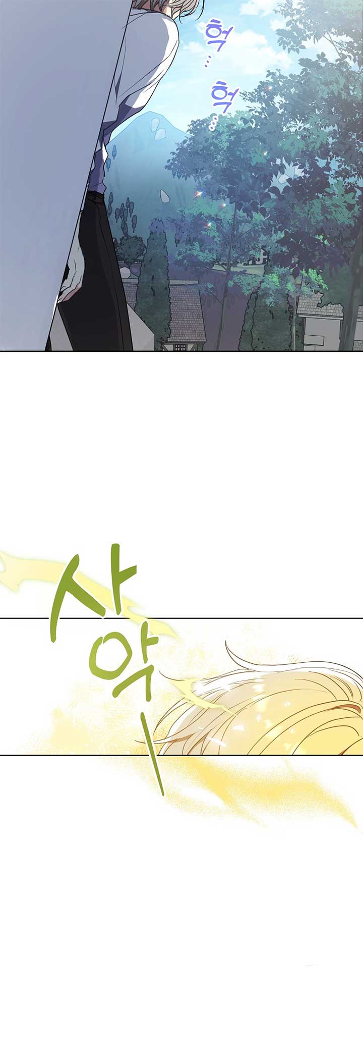 Your Majesty, Please Don’t Kill Me Again Chapter 118 130 13
