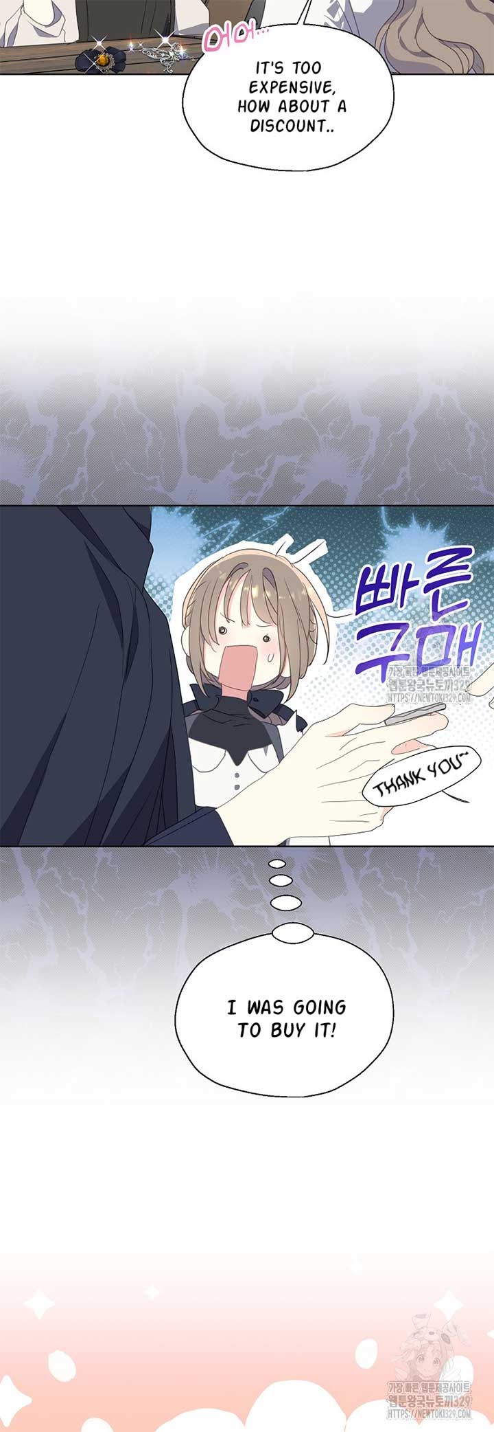 Your Majesty, Please Don’t Kill Me Again Chapter 118 141 24