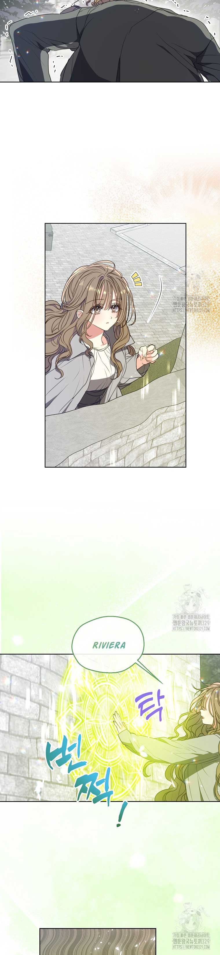Your Majesty, Please Don’t Kill Me Again Chapter 119 115 18