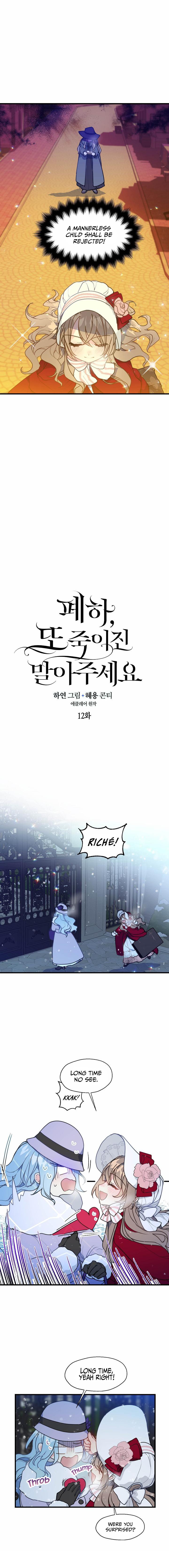 Your Majesty, Please Don’t Kill Me Again Chapter 12 48 5