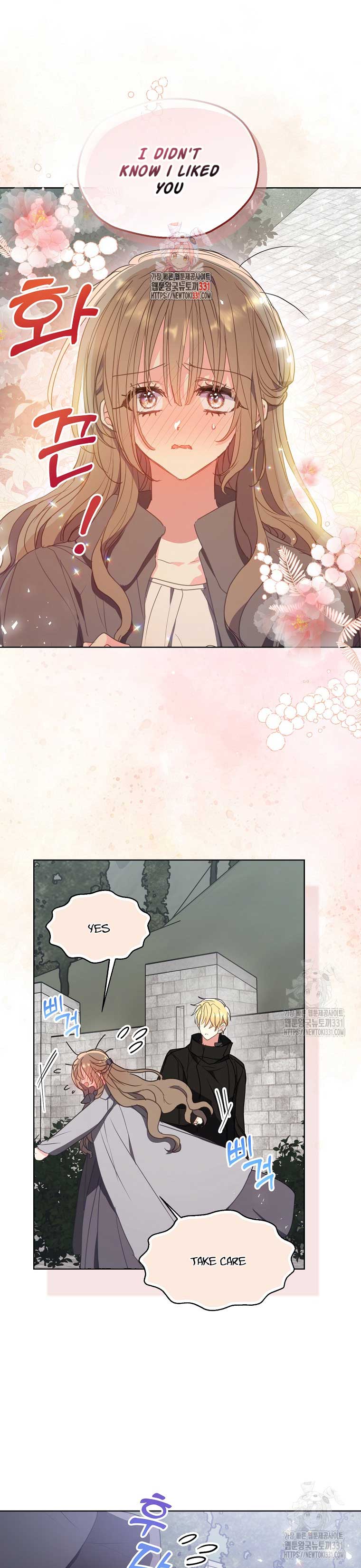 Your Majesty, Please Don’t Kill Me Again Chapter 120 116 01