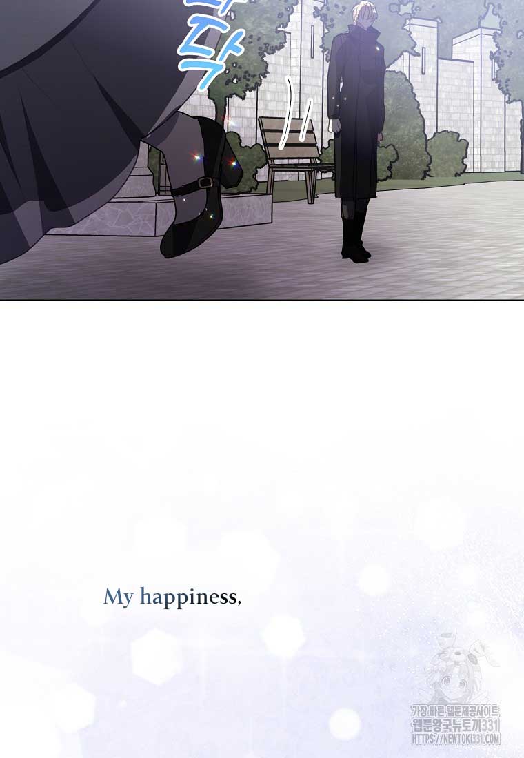 Your Majesty, Please Don’t Kill Me Again Chapter 120 117 02