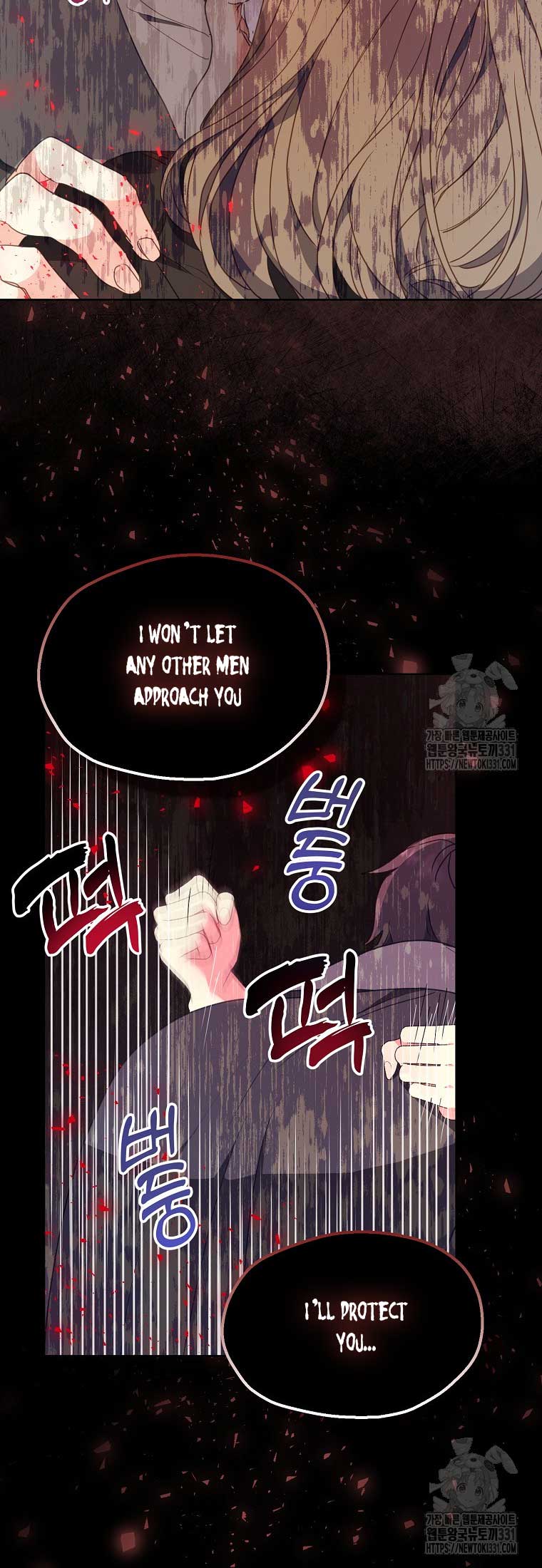 Your Majesty, Please Don’t Kill Me Again Chapter 120 127 12