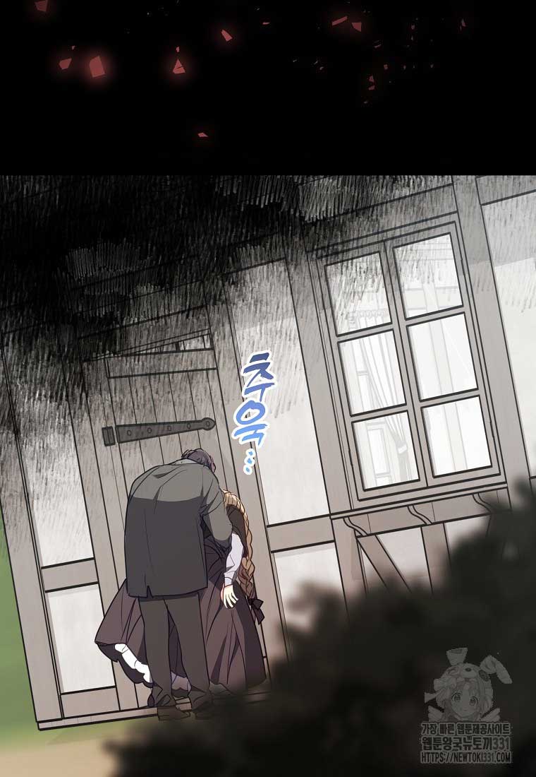 Your Majesty, Please Don’t Kill Me Again Chapter 120 128 13