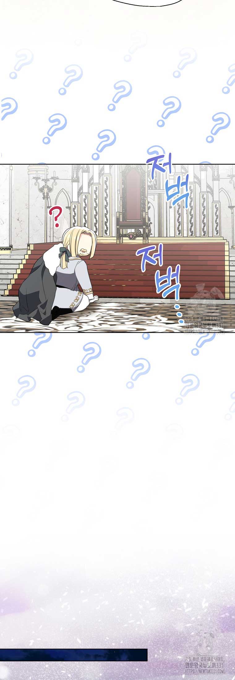 Your Majesty, Please Don’t Kill Me Again Chapter 120 139 24