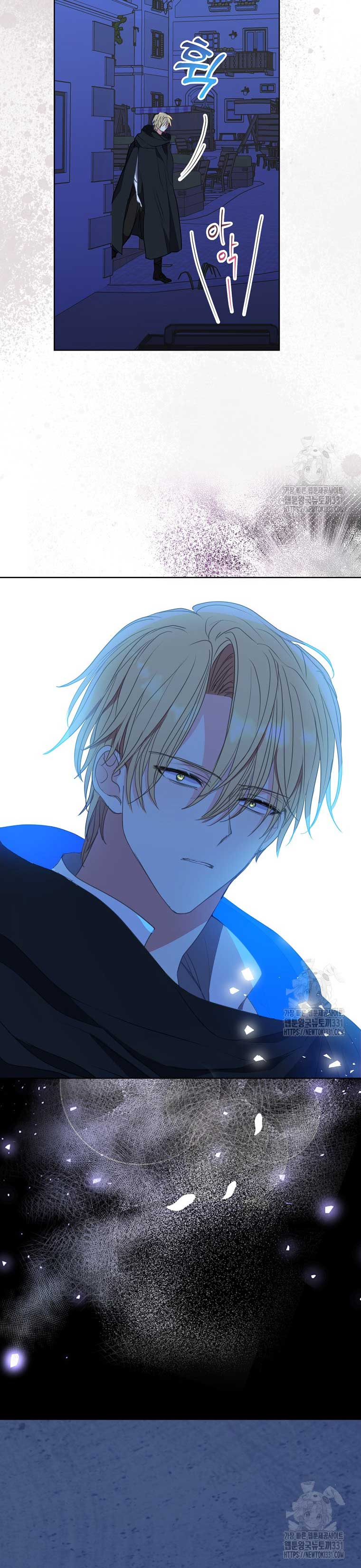 Your Majesty, Please Don’t Kill Me Again Chapter 120 141 26