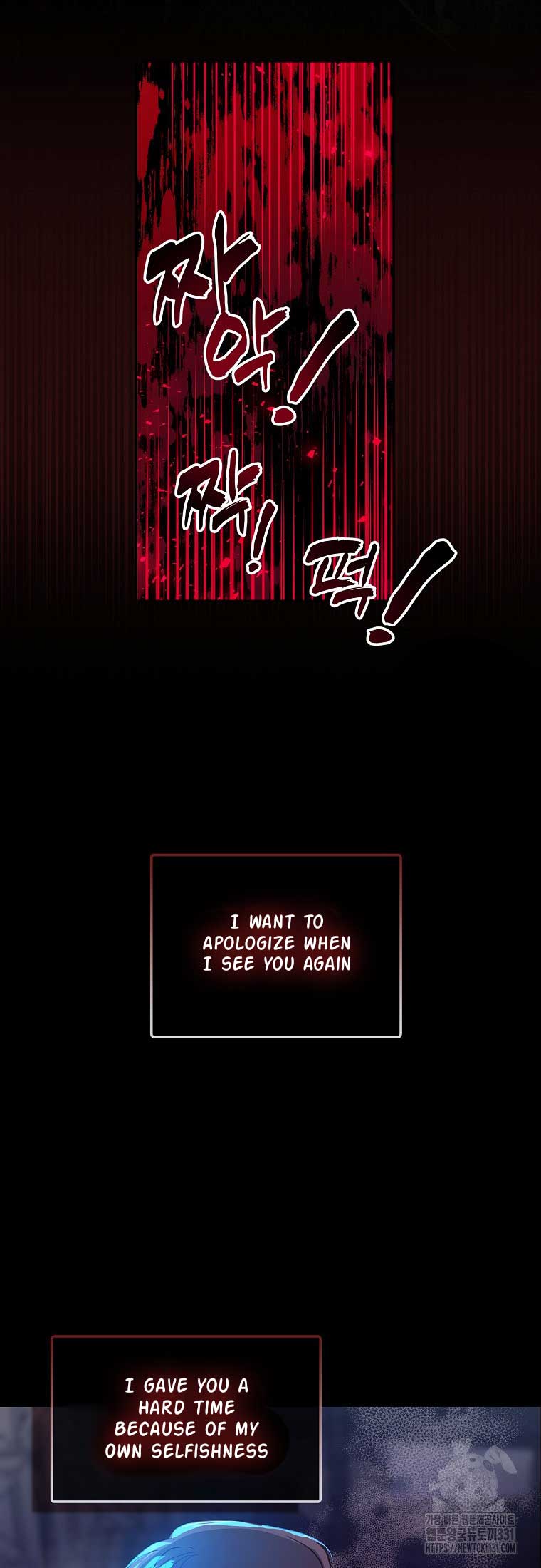 Your Majesty, Please Don’t Kill Me Again Chapter 120 146 31