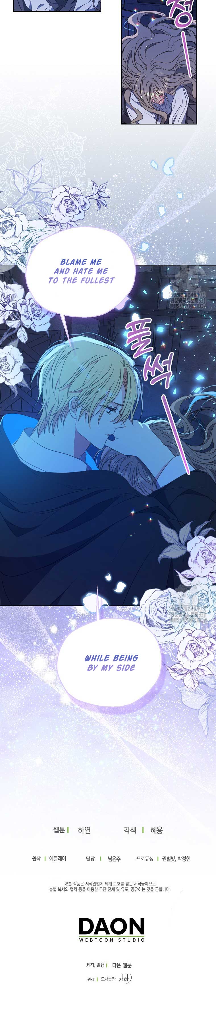 Your Majesty, Please Don’t Kill Me Again Chapter 120 151 36