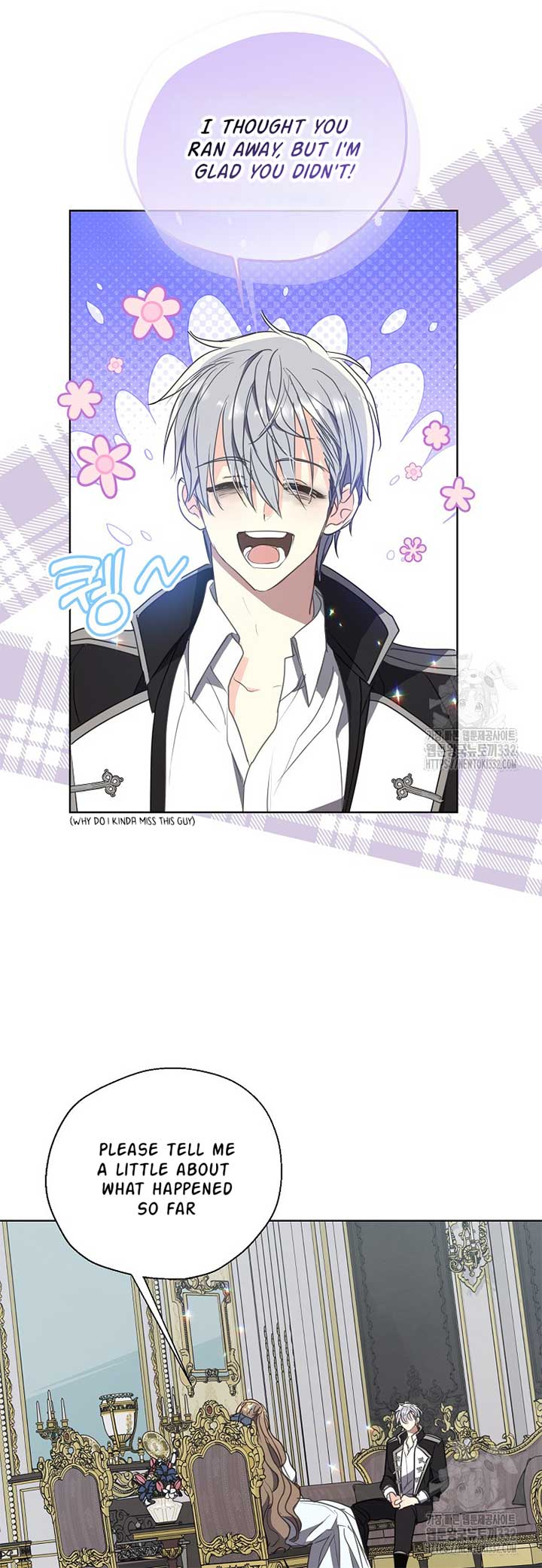 Your Majesty, Please Don’t Kill Me Again Chapter 121 117 20