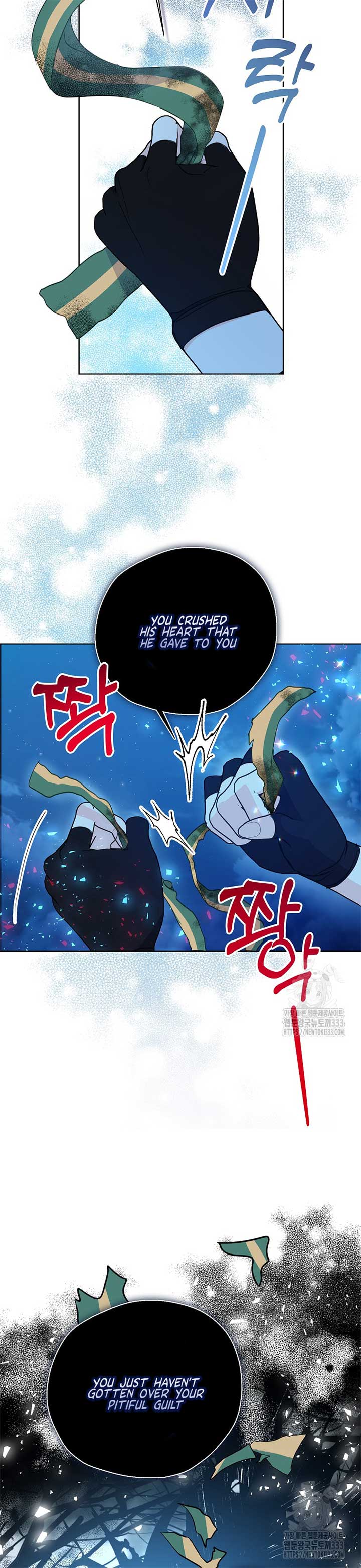 Your Majesty, Please Don’t Kill Me Again Chapter 122 124 21