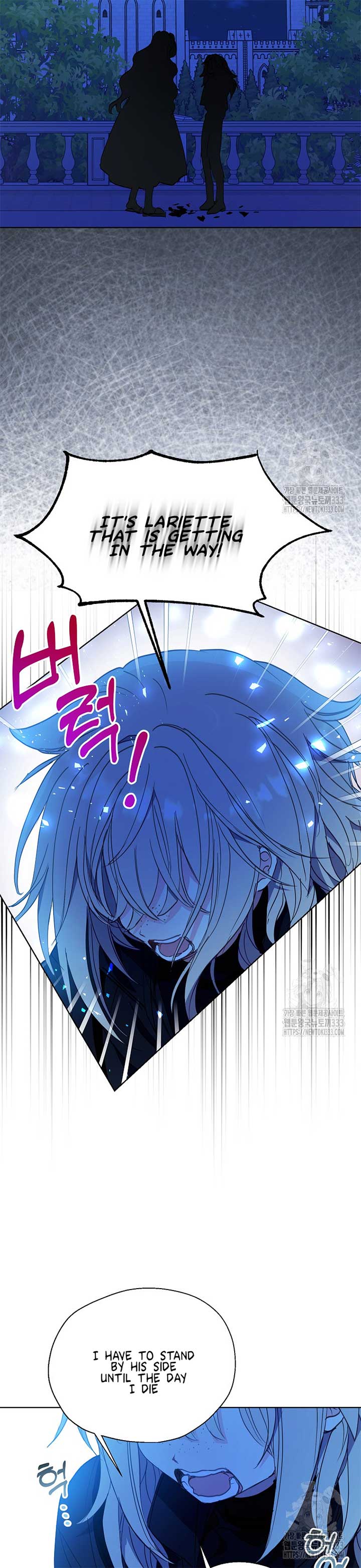 Your Majesty, Please Don’t Kill Me Again Chapter 122 128 25