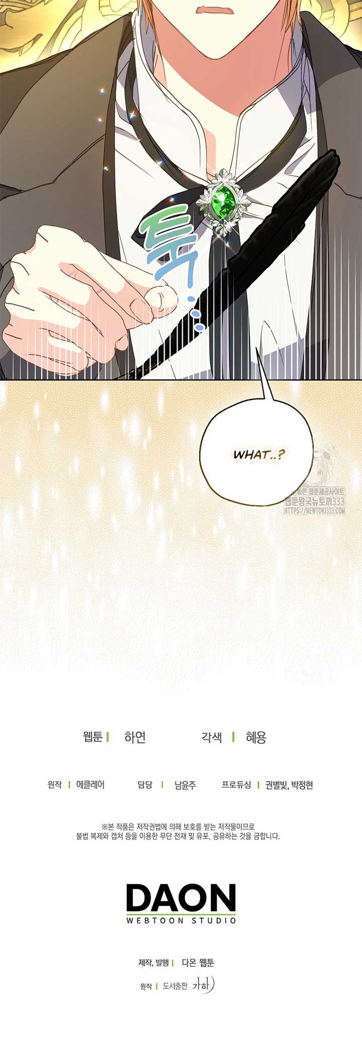 Your Majesty, Please Don’t Kill Me Again Chapter 122 135 32