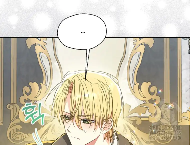 Your Majesty, Please Don’t Kill Me Again Chapter 123 289 06