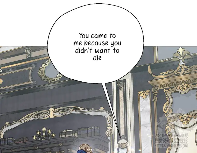 Your Majesty, Please Don’t Kill Me Again Chapter 123 300 17