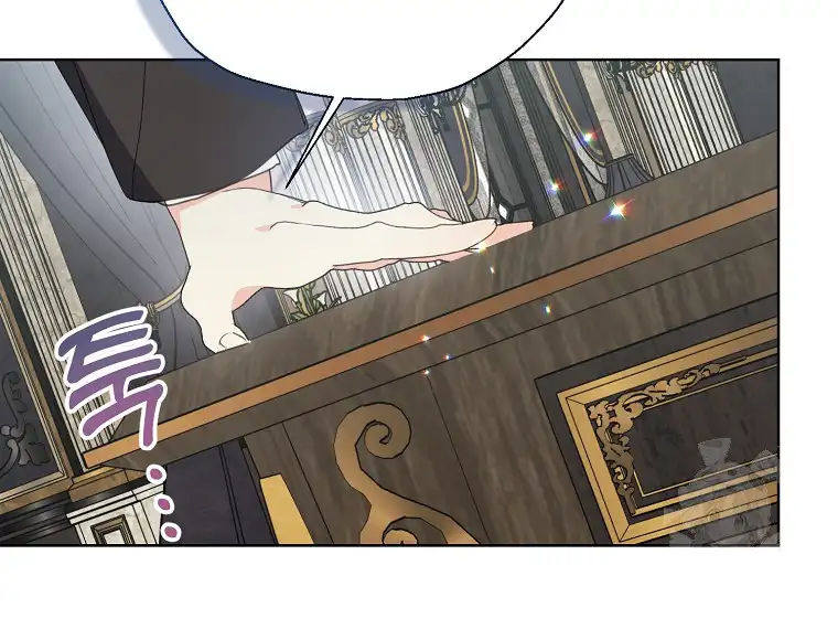 Your Majesty, Please Don’t Kill Me Again Chapter 123 310 27