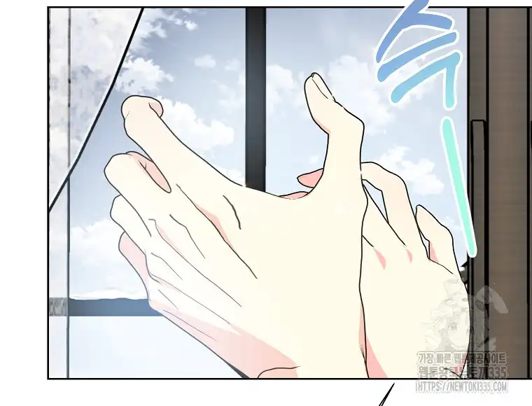 Your Majesty, Please Don’t Kill Me Again Chapter 123 332 49