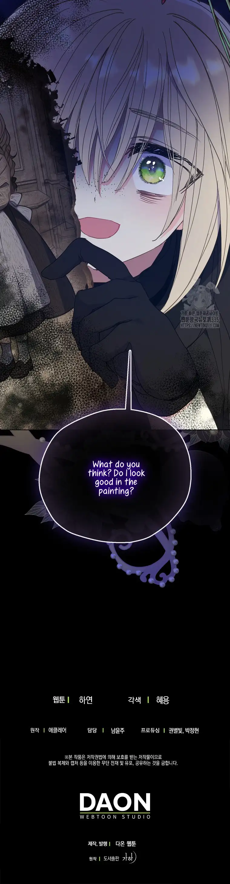 Your Majesty, Please Don’t Kill Me Again Chapter 123 375 92