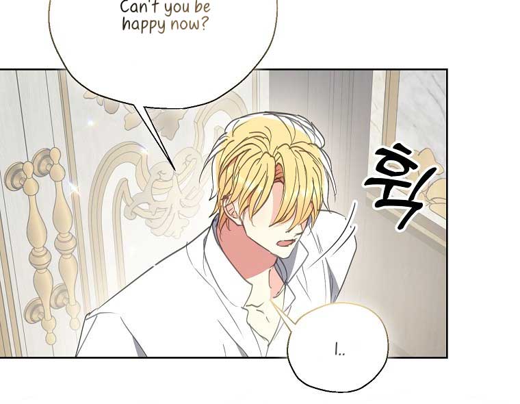 Your Majesty, Please Don’t Kill Me Again Chapter 124 312 005