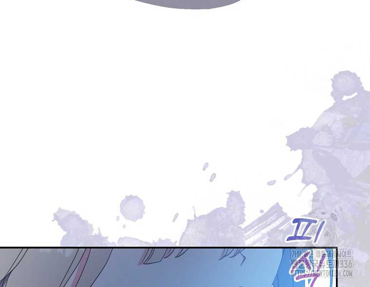 Your Majesty, Please Don’t Kill Me Again Chapter 124 347 040