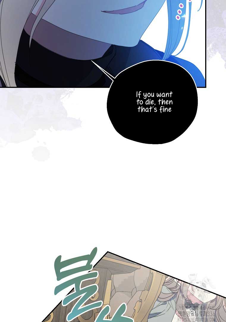 Your Majesty, Please Don’t Kill Me Again Chapter 124 348 041