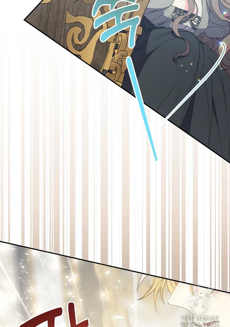 Your Majesty, Please Don’t Kill Me Again Chapter 124 349 042