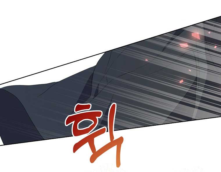 Your Majesty, Please Don’t Kill Me Again Chapter 124 352 045