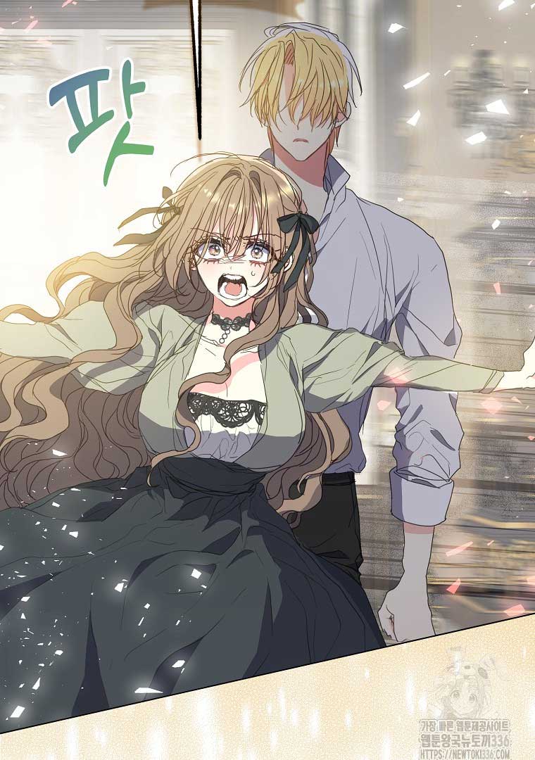 Your Majesty, Please Don’t Kill Me Again Chapter 124 354 047