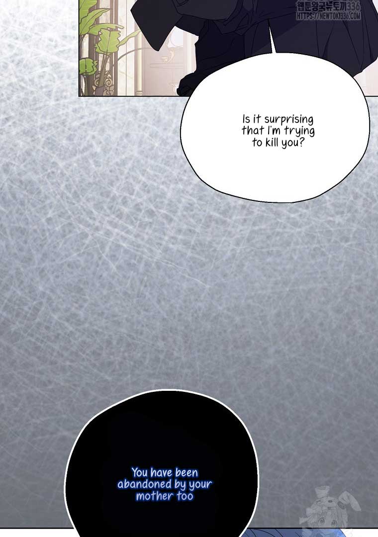 Your Majesty, Please Don’t Kill Me Again Chapter 124 357 050