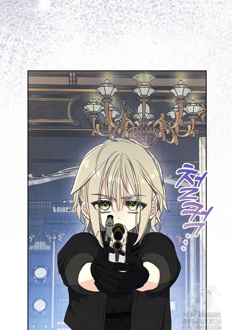 Your Majesty, Please Don’t Kill Me Again Chapter 124 373 066