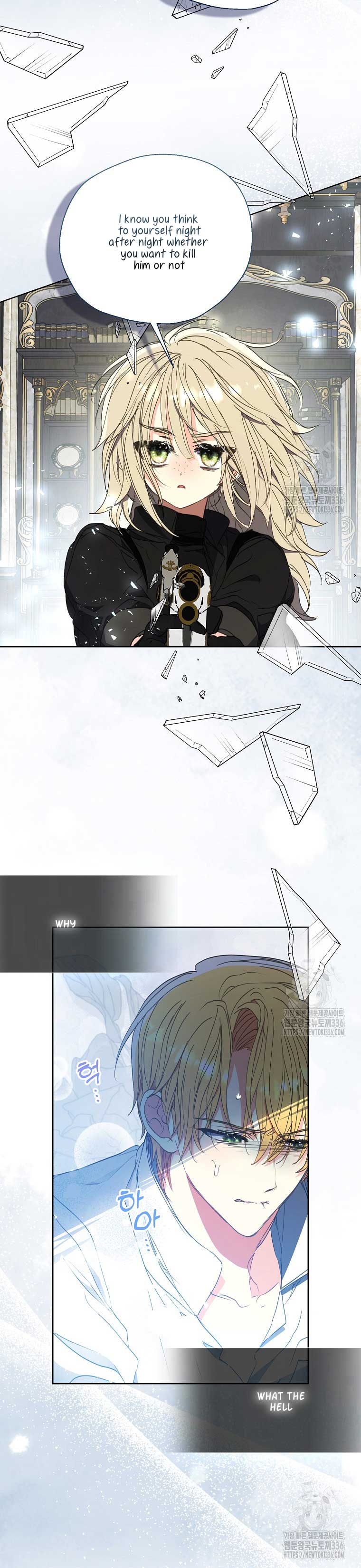 Your Majesty, Please Don’t Kill Me Again Chapter 124 387 080