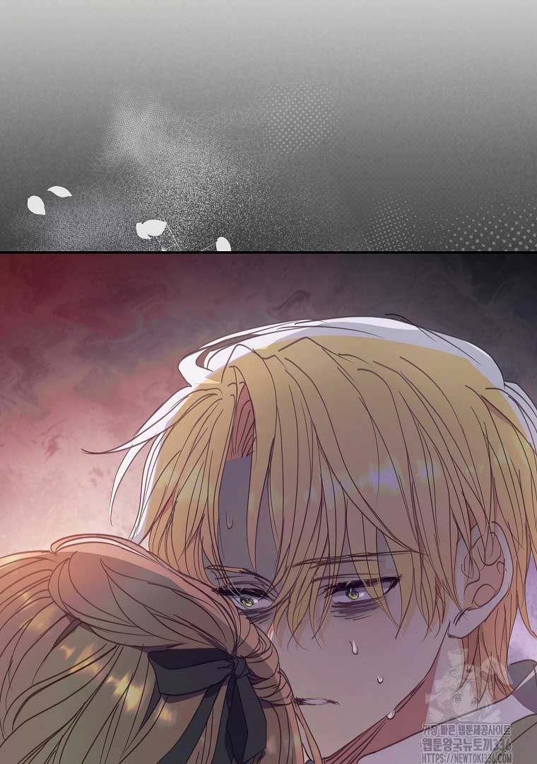 Your Majesty, Please Don’t Kill Me Again Chapter 124 404 097