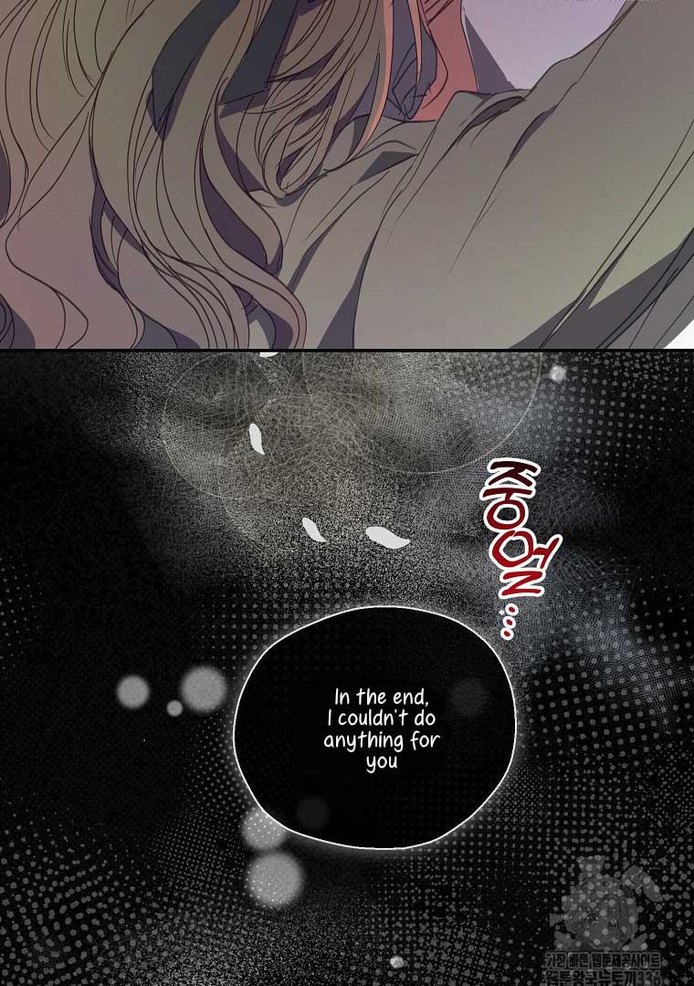 Your Majesty, Please Don’t Kill Me Again Chapter 124 405 098