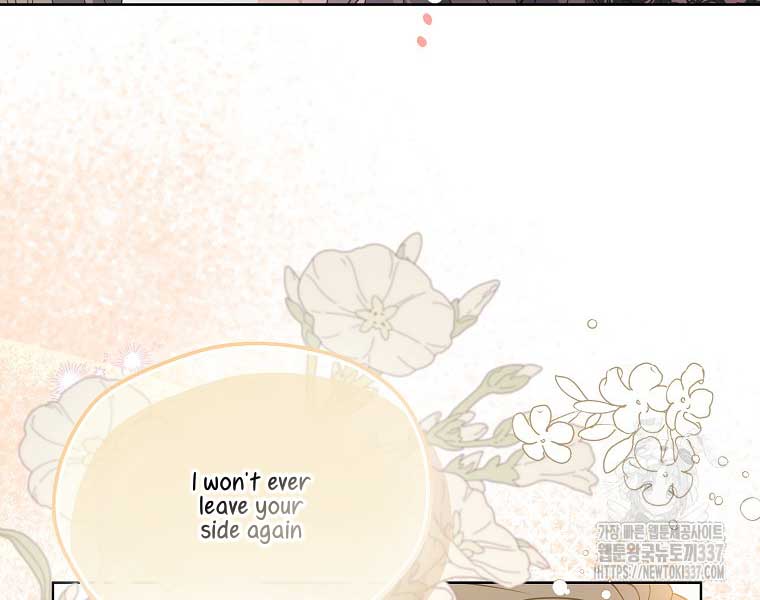 Your Majesty, Please Don’t Kill Me Again Chapter 125 276 17