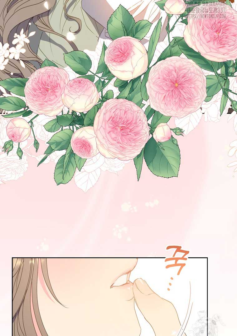 Your Majesty, Please Don’t Kill Me Again Chapter 125 283 24