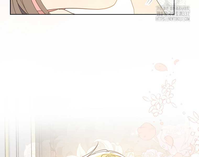 Your Majesty, Please Don’t Kill Me Again Chapter 125 284 25