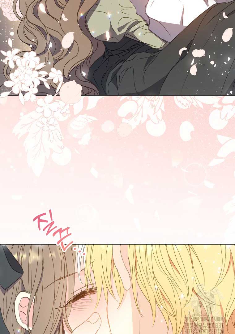 Your Majesty, Please Don’t Kill Me Again Chapter 125 286 27