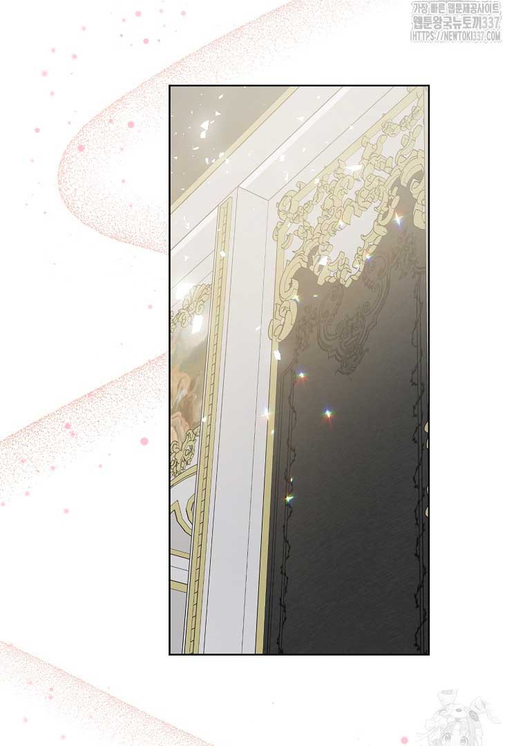 Your Majesty, Please Don’t Kill Me Again Chapter 125 290 31
