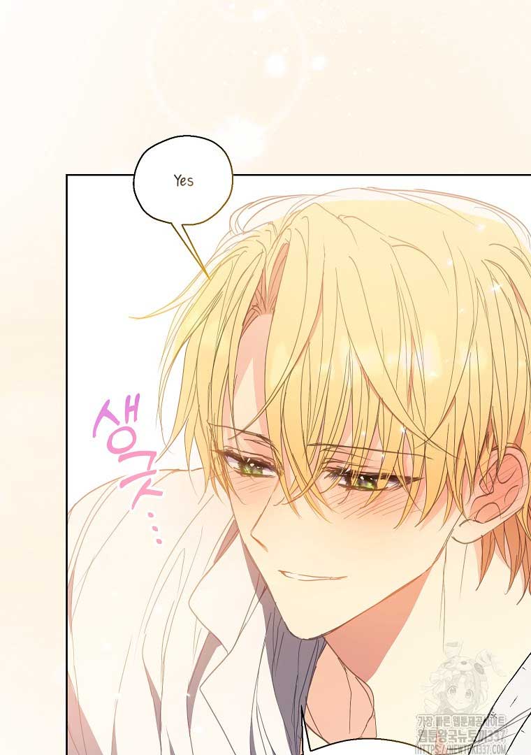 Your Majesty, Please Don’t Kill Me Again Chapter 125 299 40