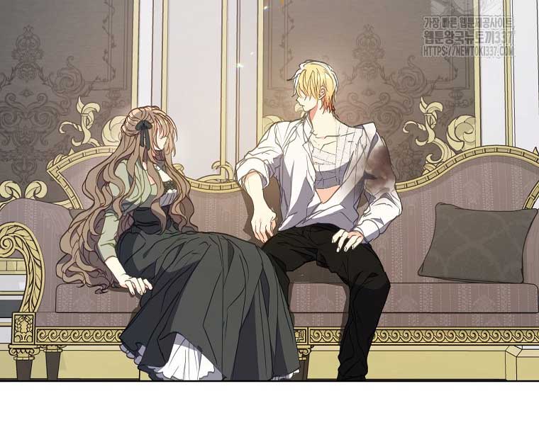 Your Majesty, Please Don’t Kill Me Again Chapter 125 304 45