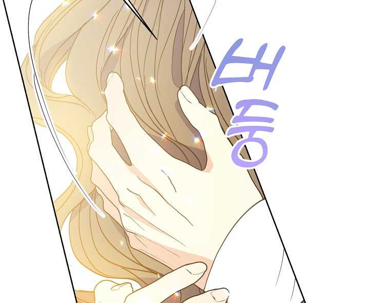 Your Majesty, Please Don’t Kill Me Again Chapter 125 312 53