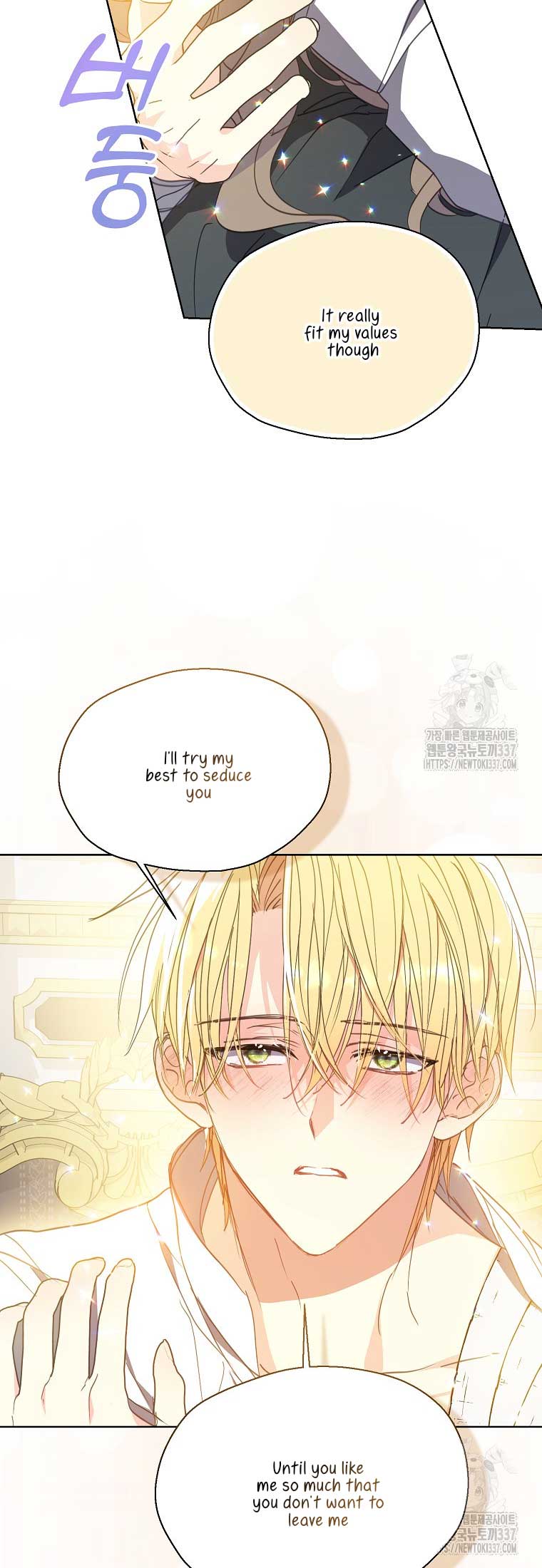 Your Majesty, Please Don’t Kill Me Again Chapter 125 313 54