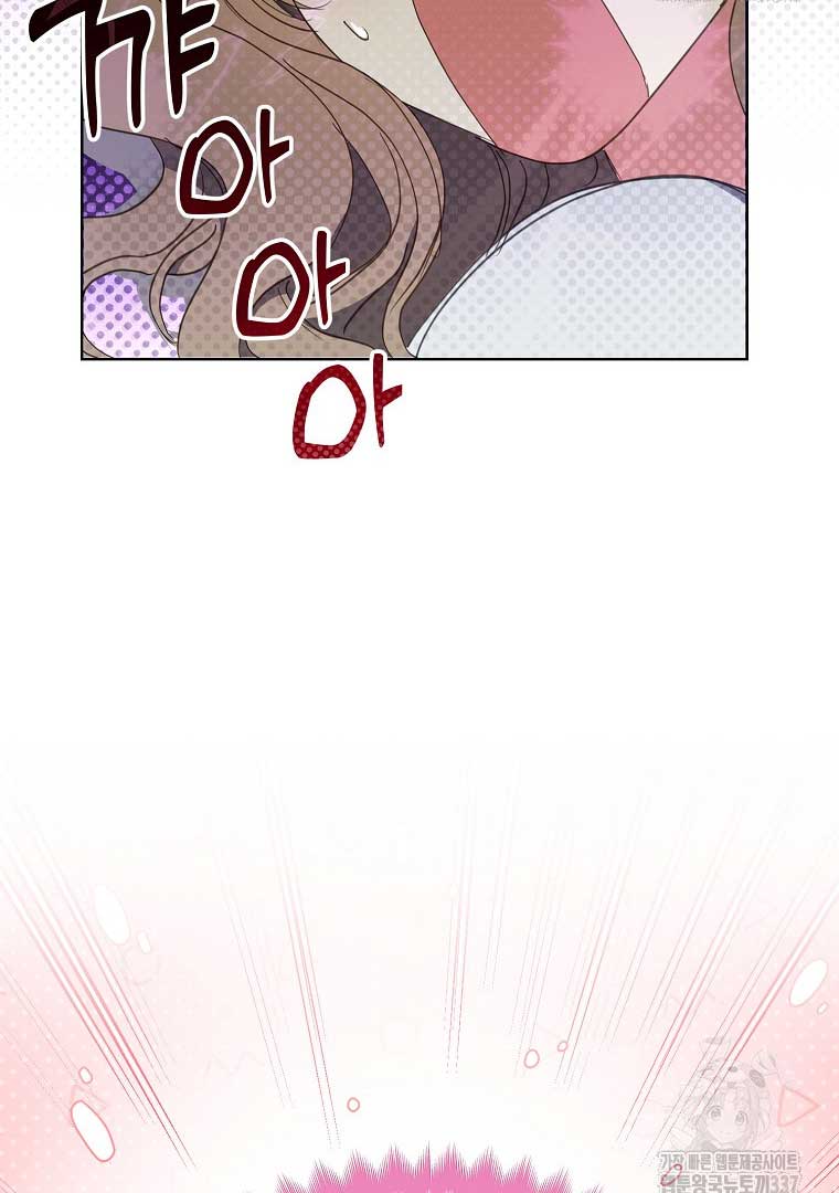 Your Majesty, Please Don’t Kill Me Again Chapter 125 330 71