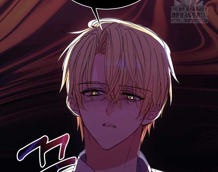 Your Majesty, Please Don’t Kill Me Again Chapter 125 334 75